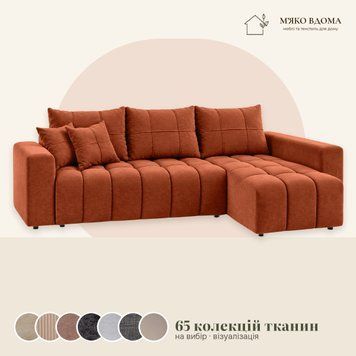 Диван кутовий Прометей 260 Royal RY-PROMETEIKUT260-K3 фото