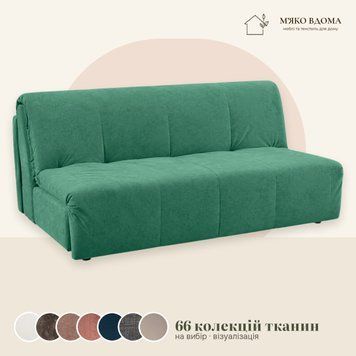 Диван Смарт 150 Elysium EL-SMART140-K2 фото