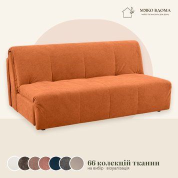 Диван Смарт 150 Elysium EL-SMART140-K2 фото