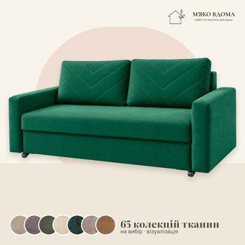 Диван Міні 150 Модерн MODERN-MINI150-K3 фото
