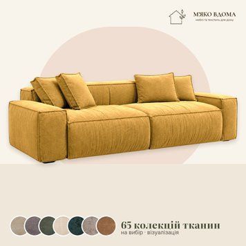 Диван Лофт 255 Elysium EL-LOFTPRIAMYI-K3 фото